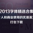 澳门彩出号综合走势图新浪